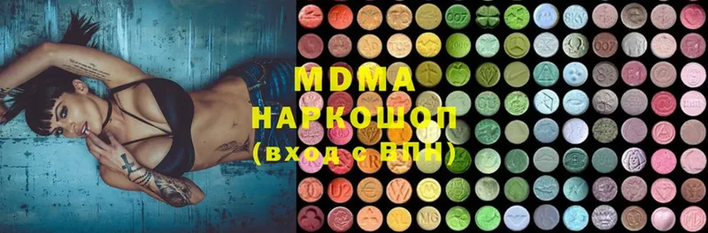 MDMA VHQ  Вологда 