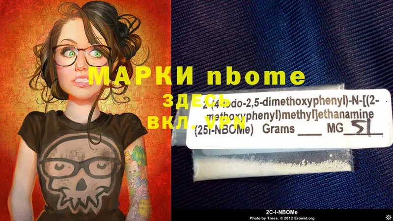 купить наркотик  omg зеркало  Марки 25I-NBOMe 1500мкг  Вологда 