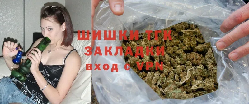 Марихуана Ganja  цена   Вологда 